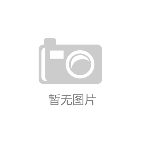 乐鱼官网入口-韩国次级联赛：2月6日打响 4月9日结束